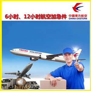 衢州航空快递公司谈空运的四大作用是什么